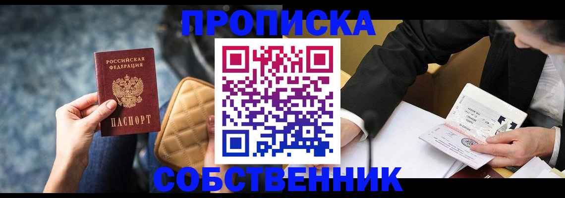 регистрация для дет. сада в Армянске